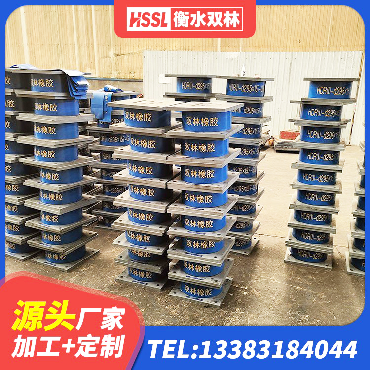 永善县LNR型隔震支座 永善县橡胶隔震支座的源头工厂 永善县建筑高承载力隔震支座源头工厂 永善县分层橡胶隔震支座多少钱 - 第6张