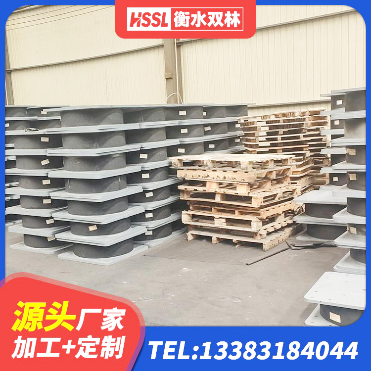 永善县LNR800天然橡胶支座多少钱 永善县建筑隔震减震支座生产厂家 永善县隔震支座II型 永善县建筑预制高阻尼橡胶隔震支座厂家 - 第3张