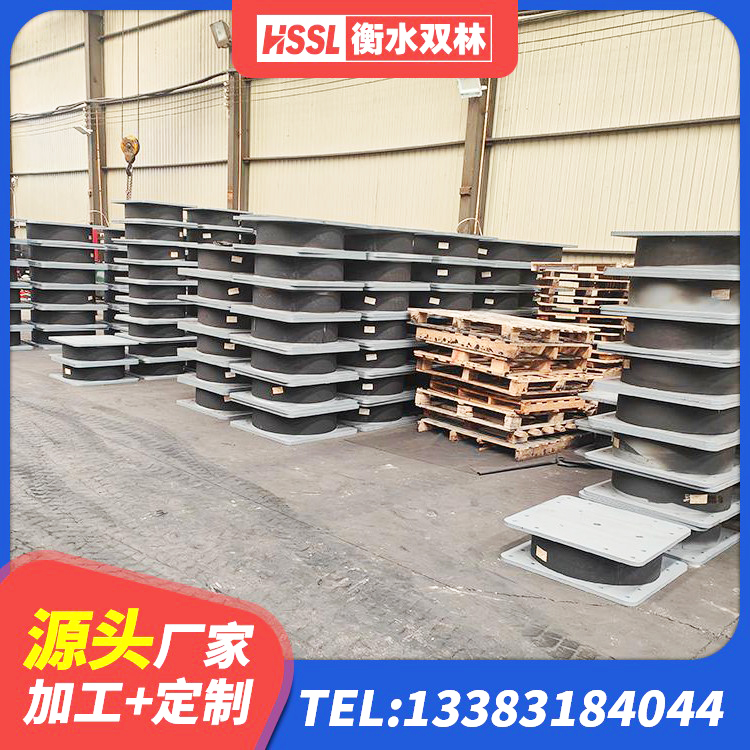 永善县建筑减震隔震支座生产厂家 永善县LNR700建筑隔震橡胶支座 永善县支座HDR(I)-D470×197-G1.0生产厂家 永善县LRB1500铅芯橡胶隔震支座厂家 - 第10张