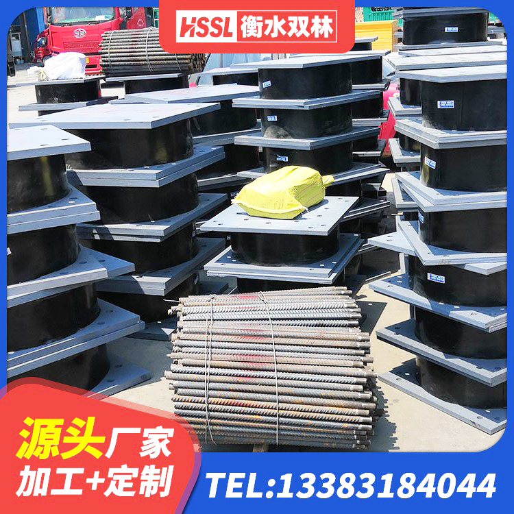 永善县高阻尼抗震支座生产厂家 永善县建筑橡胶铅芯支座 永善县建筑高阻尼减震支座源头工厂 永善县橡胶隔震支座HDR - 第6张