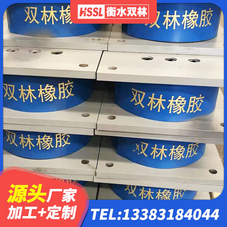永善县LRB1100支座厂家 永善县建筑抗震式隔震支座定制 永善县HDR1200橡胶隔震支座厂家 永善县LRB400成品铅芯橡胶隔震支座生产厂家 - 第3张