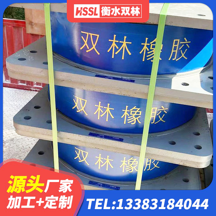 永善县预制高阻尼隔震支座 永善县建筑橡胶组合隔震支座生产厂家 永善县高阻尼橡胶隔震橡胶支座 永善县HDR1000隔震支座 - 第7张