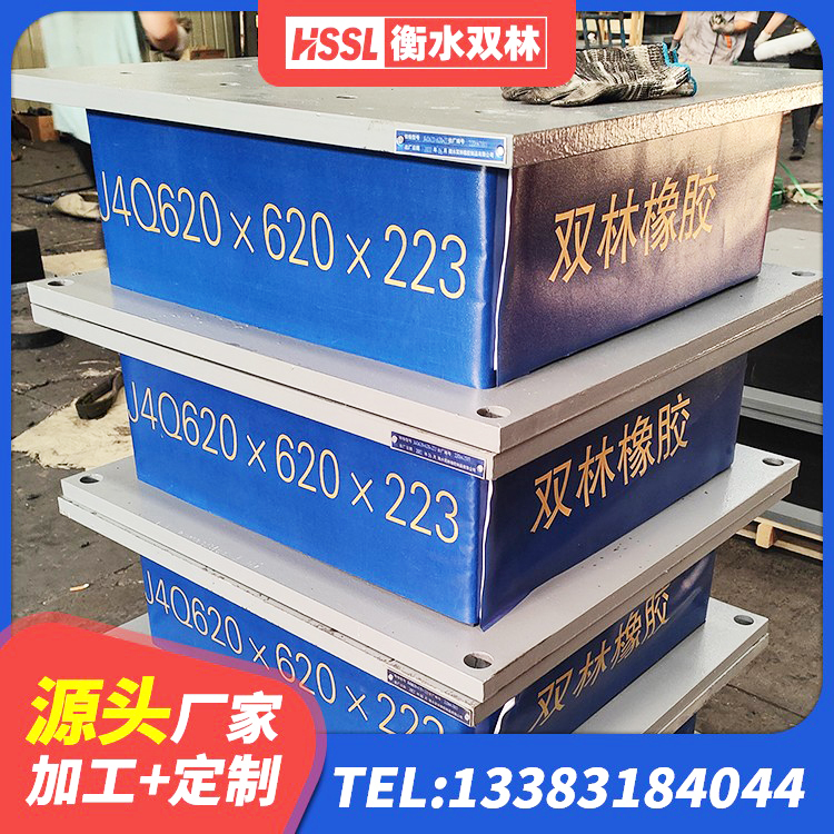 永善县LNR400橡胶支座生产厂家 永善县HDR700高阻尼橡胶隔震支座厂家 永善县LNR600天然橡胶隔震支座生产厂家 永善县建筑带铅芯橡胶隔震支座源头工厂 - 第2张