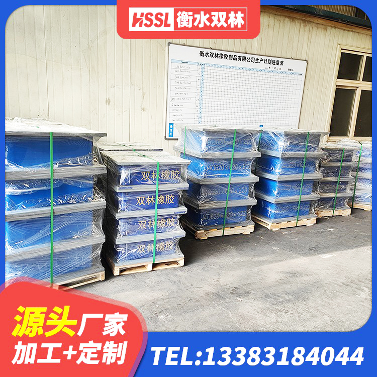 永善县铅芯抗震支座装置源头工厂 永善县隔震支座LRB源头工厂 永善县LRB隔震支座800(II型) 永善县铅芯橡胶防震支座工厂源头工厂 - 第5张