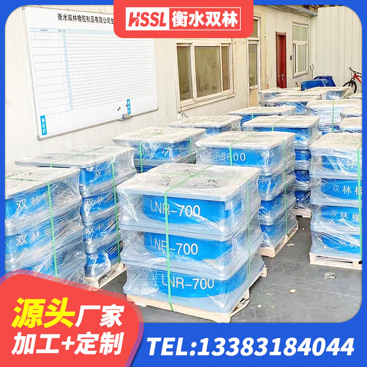 永善县LNR400橡胶支座生产厂家 永善县HDR700高阻尼橡胶隔震支座厂家 永善县LNR600天然橡胶隔震支座生产厂家 永善县建筑带铅芯橡胶隔震支座源头工厂 - 第4张