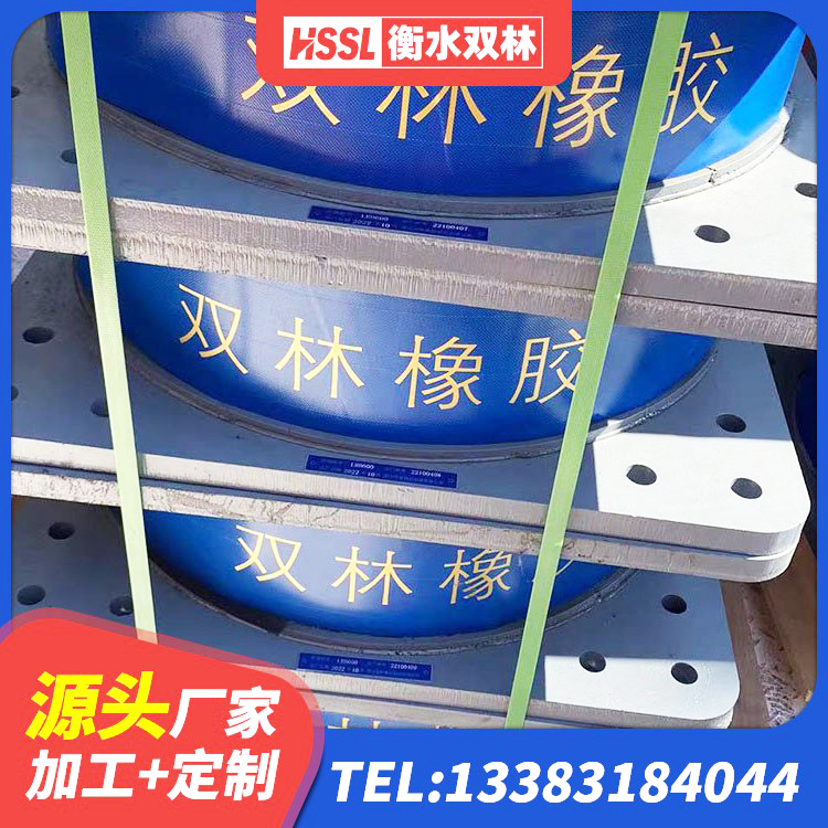 永善县受力的隔震支座 永善县HDR1400高阻尼橡胶支座厂家 永善县矩形高阻尼隔震支座 永善县抗震铅芯支座源头工厂 - 第3张