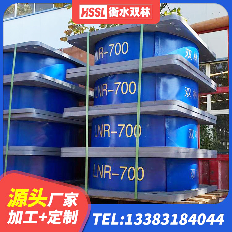 永善县受力的隔震支座 永善县HDR1400高阻尼橡胶支座厂家 永善县矩形高阻尼隔震支座 永善县抗震铅芯支座源头工厂 - 第7张