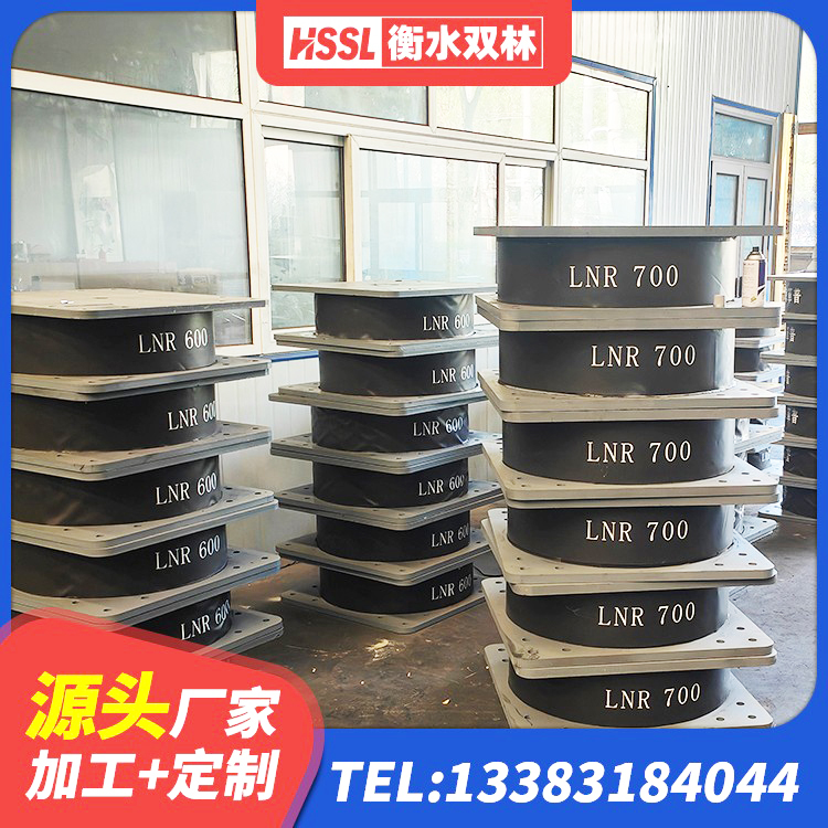 永善县建筑橡胶隔震支座商家生产厂家 永善县HDR1200高阻尼橡胶隔震支座厂家 永善县LNR1200天然橡胶隔震支座厂家 永善县隔震支座制造商源头工厂 - 第1张