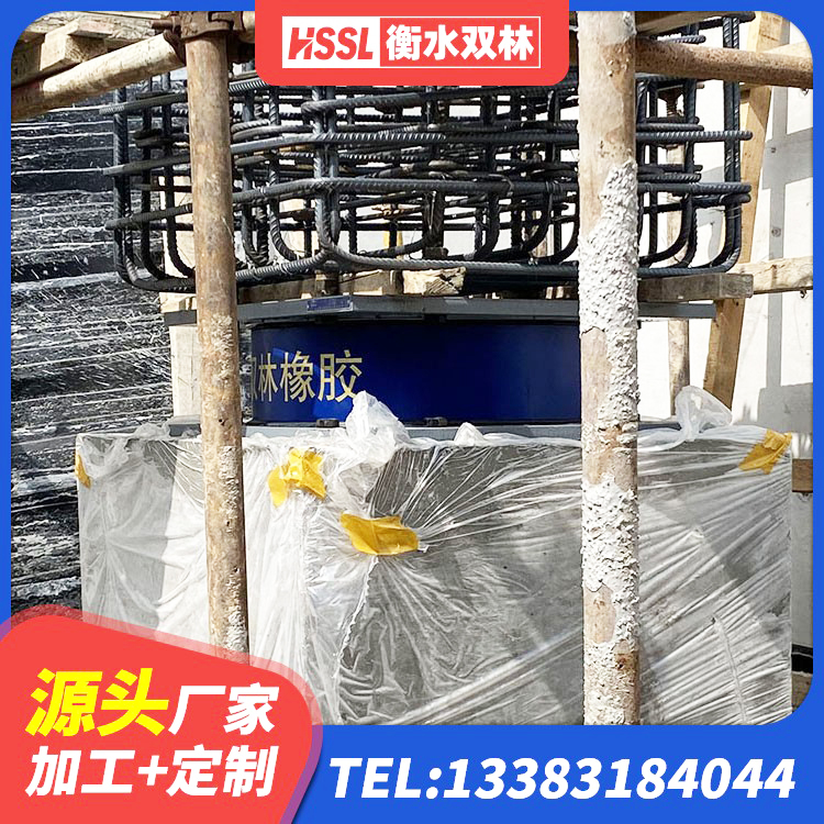永善县铅芯叠层橡胶隔震支座生产厂家 永善县隔震建筑橡胶支座 永善县橡胶隔震支座多少钱-个 永善县HDR高阻尼建筑隔震支座厂家 - 第8张