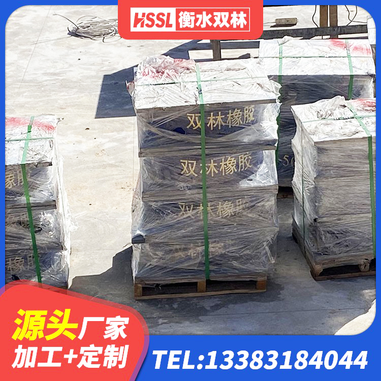 永善县LNR800天然橡胶支座多少钱 永善县建筑隔震减震支座生产厂家 永善县隔震支座II型 永善县建筑预制高阻尼橡胶隔震支座厂家