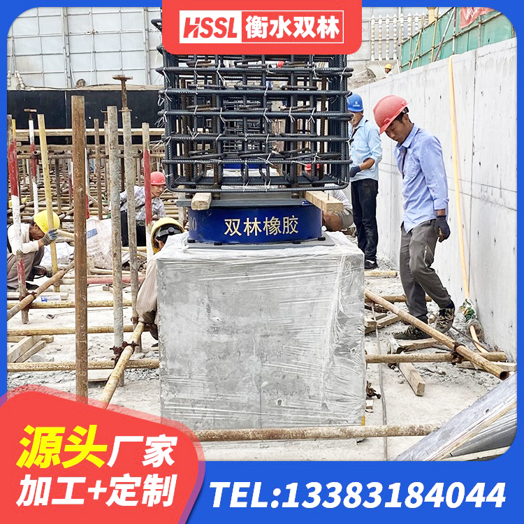 永善县减震隔震支座厂商厂家 永善县建筑抗震减振支座 永善县建筑抗震橡胶支座 永善县HDR-D200-H高阻尼橡胶隔震支座厂家