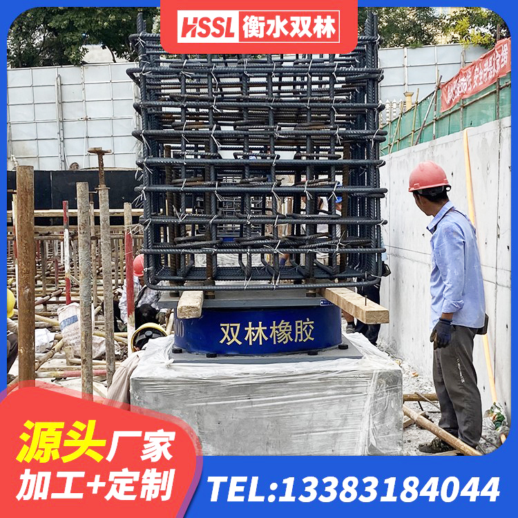 永善县铅芯叠层橡胶隔震支座生产厂家 永善县隔震建筑橡胶支座 永善县橡胶隔震支座多少钱-个 永善县HDR高阻尼建筑隔震支座厂家 - 第4张
