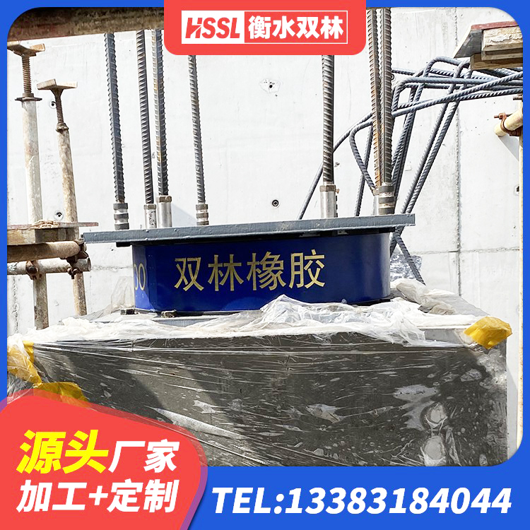永善县LNR型隔震支座 永善县橡胶隔震支座的源头工厂 永善县建筑高承载力隔震支座源头工厂 永善县分层橡胶隔震支座多少钱