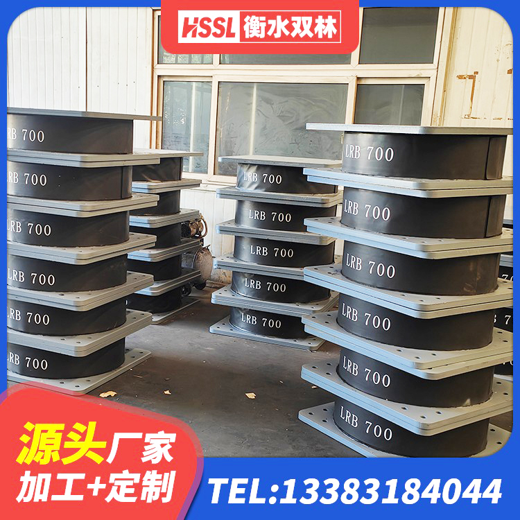 永善县建筑叠层橡胶减震支座厂家 永善县较高阻尼减隔震支座生产厂家 永善县LNR固定支座生产厂家 永善县建筑橡胶隔震支座LNR厂家