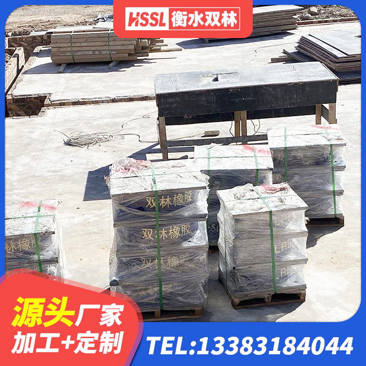 永善县隔振支座生产厂家 永善县隔震层橡胶支座什么价格 永善县HDR500橡胶支座 永善县HDR系列高阻尼隔震支座 - 第2张