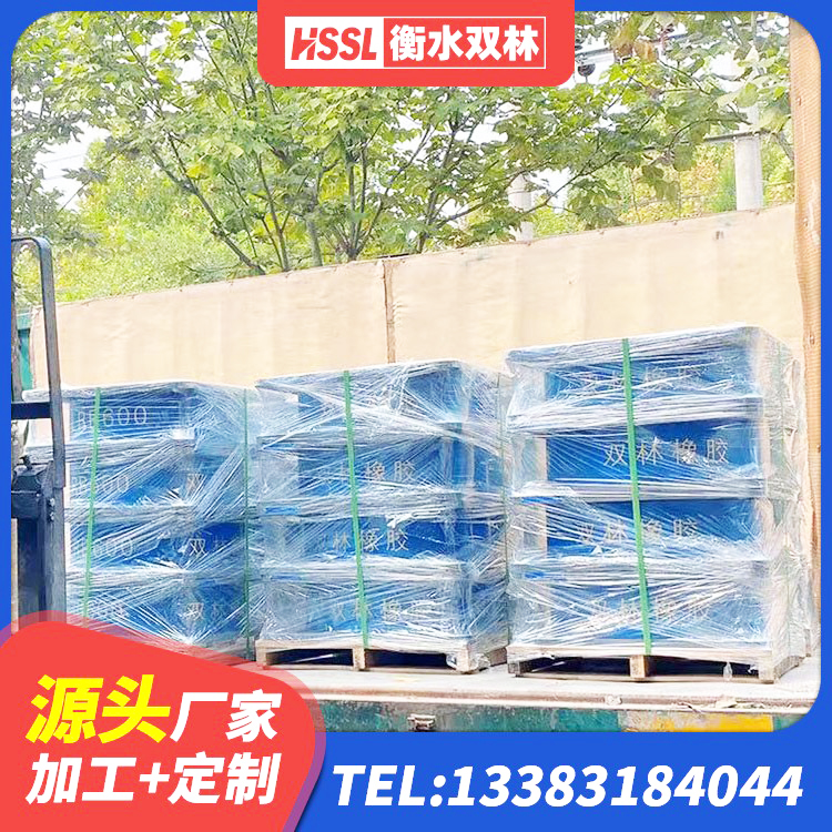 永善县建筑叠层橡胶减震支座厂家 永善县较高阻尼减隔震支座生产厂家 永善县LNR固定支座生产厂家 永善县建筑橡胶隔震支座LNR厂家 - 第3张
