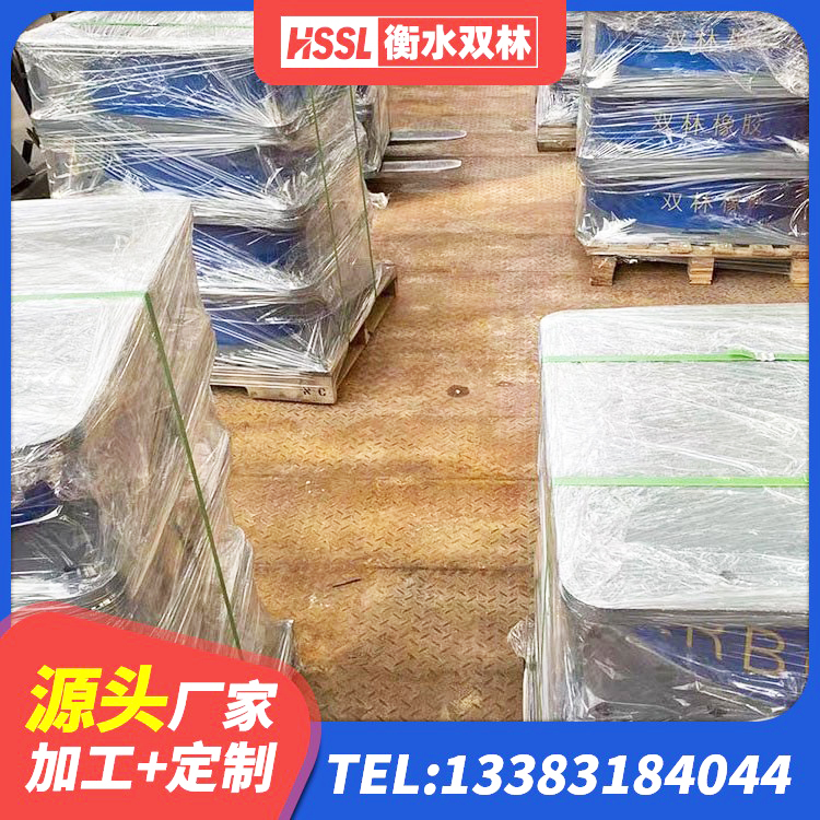 永善县LNR400橡胶支座生产厂家 永善县HDR700高阻尼橡胶隔震支座厂家 永善县LNR600天然橡胶隔震支座生产厂家 永善县建筑带铅芯橡胶隔震支座源头工厂 - 第9张