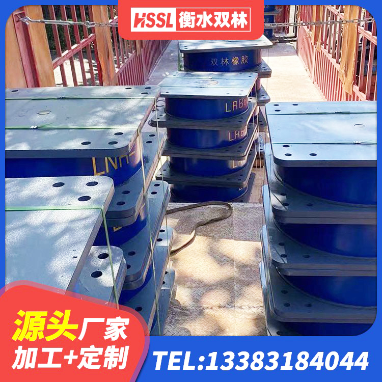 永善县减震隔震支座厂商厂家 永善县建筑抗震减振支座 永善县建筑抗震橡胶支座 永善县HDR-D200-H高阻尼橡胶隔震支座厂家 - 第3张