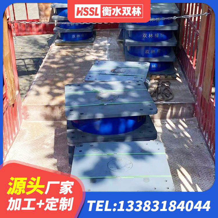 永善县LNR水平力分散力型橡胶隔震支座源头工厂 永善县建筑隔振橡胶隔震支座源头工厂 永善县高阻尼变刚度支座厂家电话 永善县橡胶隔震支座定做源头工厂 - 第3张