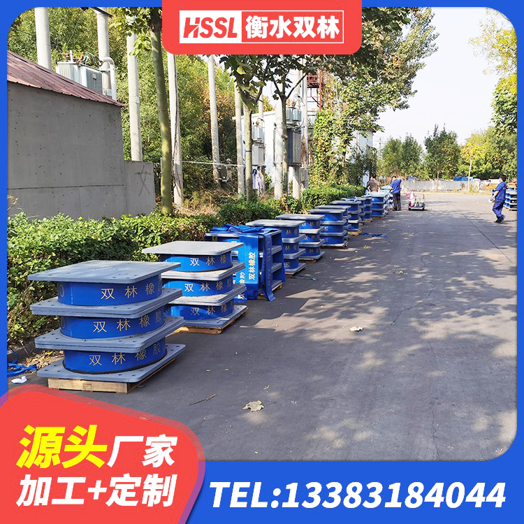 永善县建筑减震隔震支座生产厂家 永善县LNR700建筑隔震橡胶支座 永善县支座HDR(I)-D470×197-G1.0生产厂家 永善县LRB1500铅芯橡胶隔震支座厂家 - 第6张
