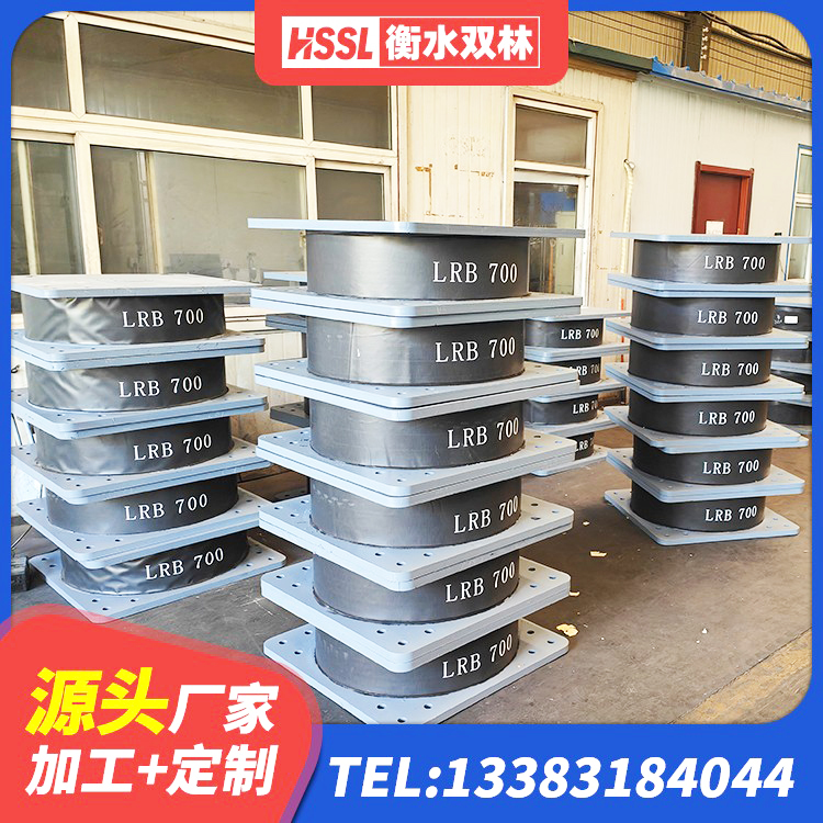 永善县建筑橡胶隔震支座商家生产厂家 永善县HDR1200高阻尼橡胶隔震支座厂家 永善县LNR1200天然橡胶隔震支座厂家 永善县隔震支座制造商源头工厂 - 第4张