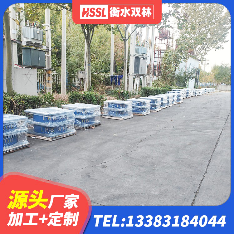 永善县水平分散型隔震支座厂家电话 永善县民用减震支座源头工厂 永善县建筑铅芯橡胶防震支座 永善县楼房建筑建筑隔震支座源头工厂 - 第5张
