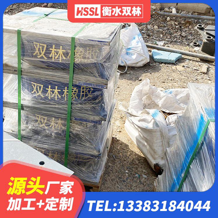 永善县受力的隔震支座 永善县HDR1400高阻尼橡胶支座厂家 永善县矩形高阻尼隔震支座 永善县抗震铅芯支座源头工厂 - 第2张