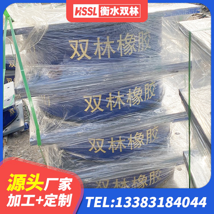永善县LNR型隔震支座 永善县橡胶隔震支座的源头工厂 永善县建筑高承载力隔震支座源头工厂 永善县分层橡胶隔震支座多少钱 - 第4张