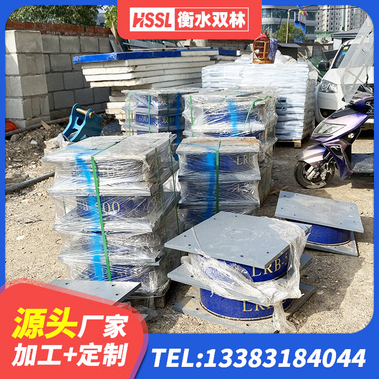 永善县建筑隔震支座LBR厂家 永善县LRB900-Ⅱ有铅芯橡胶隔震支座 永善县铅芯橡胶隔震支座什么价格 永善县楼梯叠层橡胶隔震支座多少钱 - 第1张